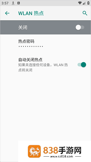 隐藏的设置项最新版本(隐藏设置)