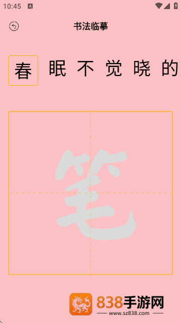 artwk绘画下载安装官方版
