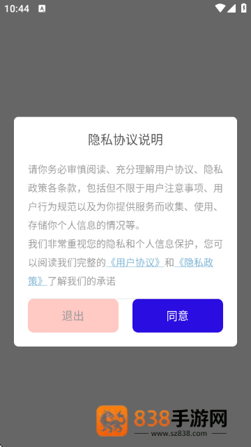 artwk绘画下载安装官方版