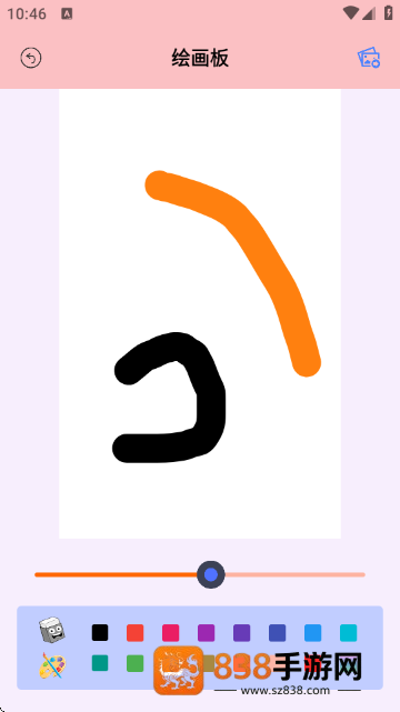 artwk绘画下载安装官方版