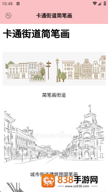 artwk绘画下载安装官方版
