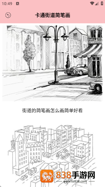 artwk绘画下载安装官方版