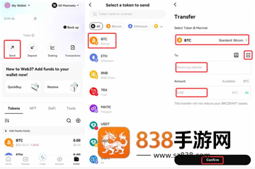 下载原子链