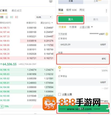 下载原子链