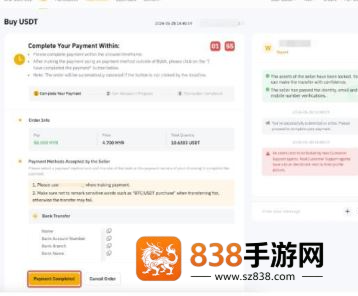 下载原子链