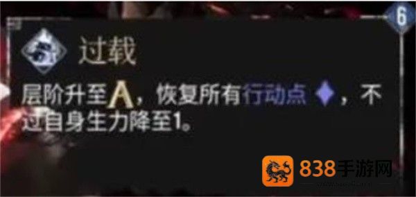 光与影33号远征队
