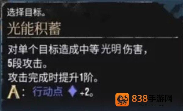 光与影33号远征队