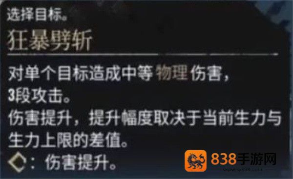 光与影33号远征队