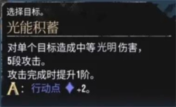光与影33号远征队:维尔索不朽战神流终极构筑【玩法】