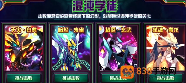 赛尔号巅峰之战昔兰尼加零氪白嫖攻略