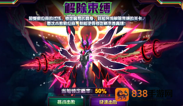赛尔号巅峰之战昔兰尼加零氪白嫖攻略