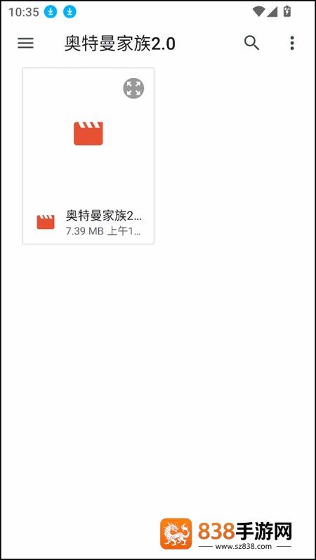 ruffle模拟器手机版