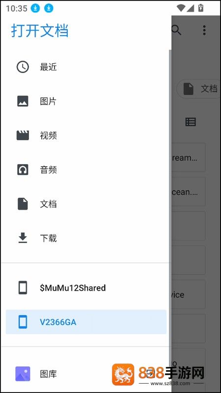 ruffle模拟器手机版