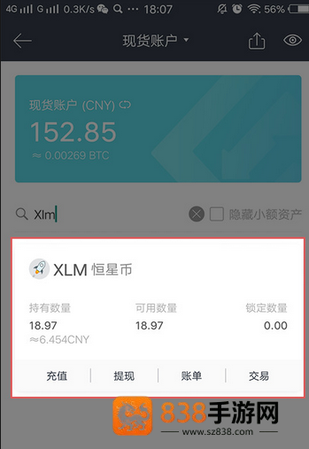 rwa数字银行app官方下载