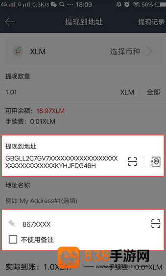 rwa数字银行app官方下载