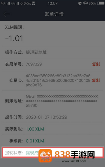 rwa数字银行app官方下载
