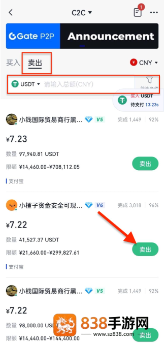 rwa数字银行app官方下载