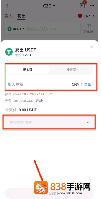 rwa数字银行app官方下载