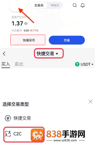 rwa数字银行app官方下载