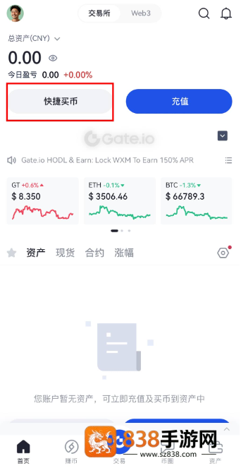 rwa数字银行app官方下载
