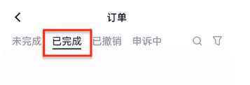 rwa数字银行app官方下载