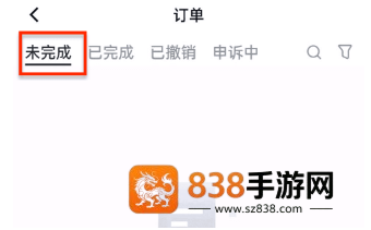 rwa数字银行app官方下载