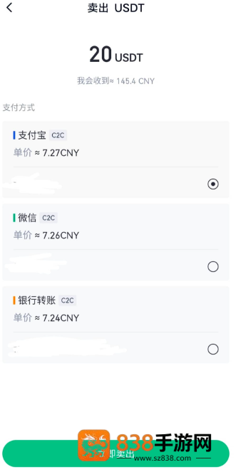 rwa数字银行app官方下载