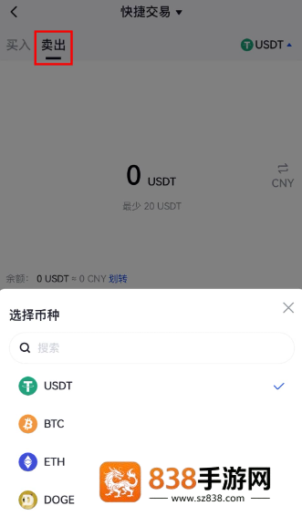 rwa数字银行app官方下载