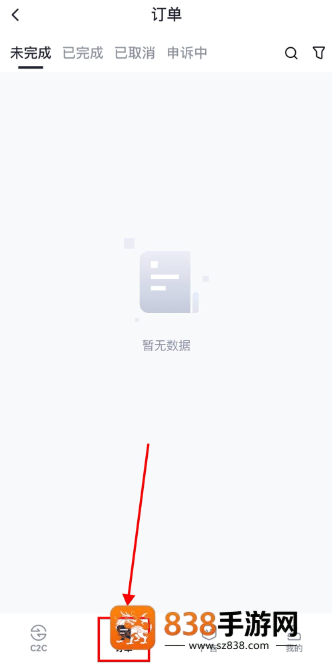 rwa数字银行app官方下载