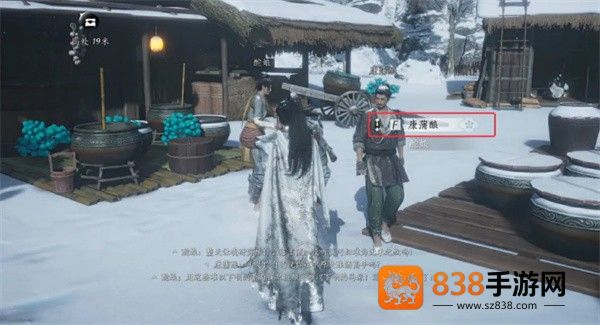 燕云十六声马角乌白必做攻略
