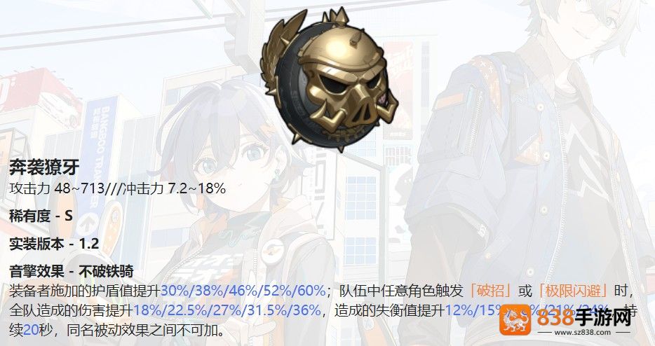 绝区零凯撒新版本培养指南