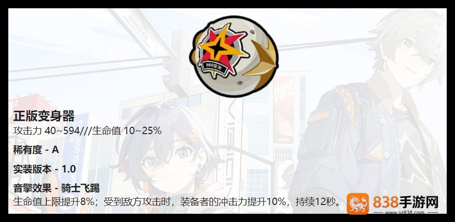 绝区零凯撒新版本培养指南