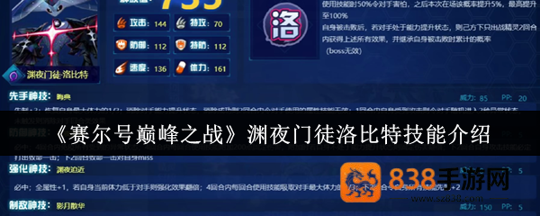 暗影掌控者降临