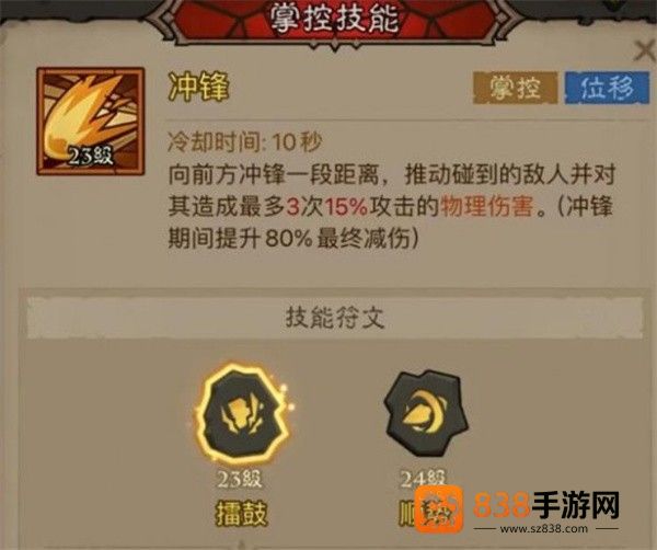 英雄没有闪混沌牧场高效刷图攻略