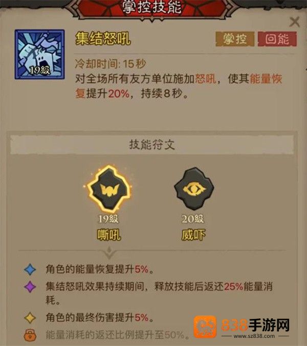 英雄没有闪混沌牧场高效刷图攻略