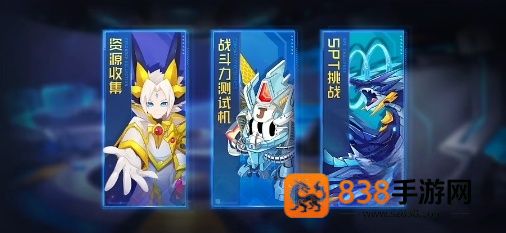 赛尔号巅峰之战勇者征程全方位通关指南