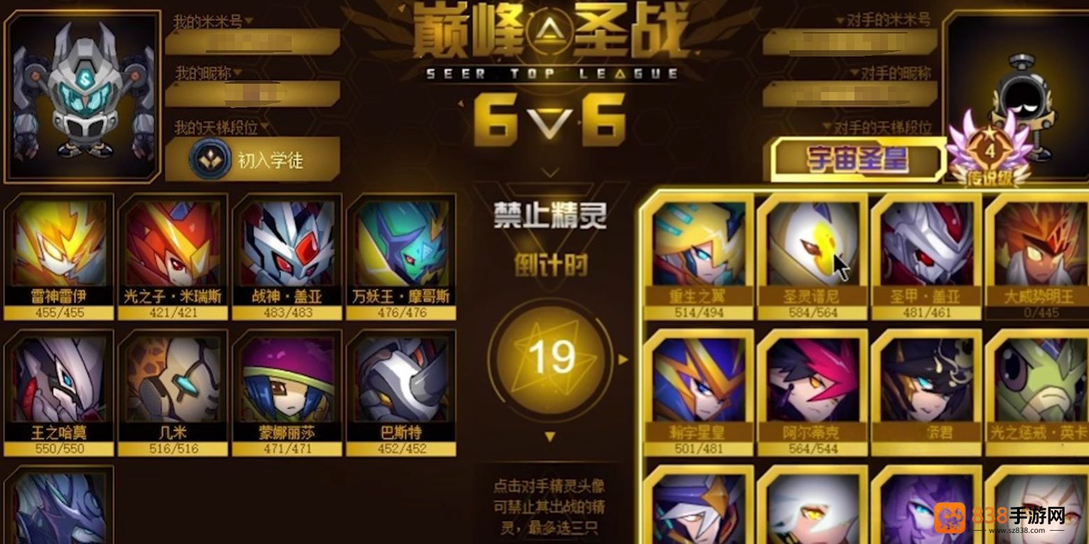 赛尔号巅峰之战勇者征程全方位通关指南