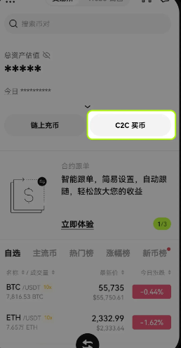 dgcx交易平台下载