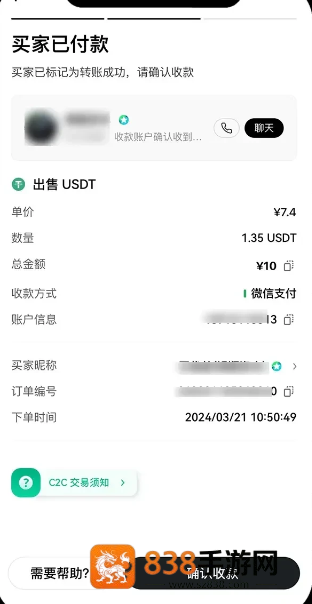 dgcx交易平台下载