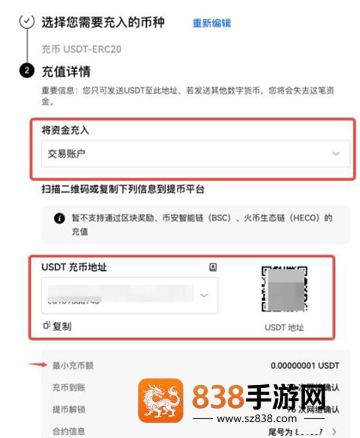 dgcx交易平台下载