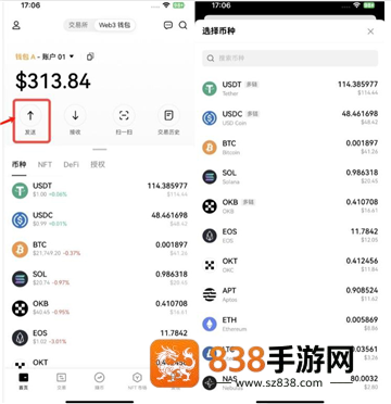 dgcx交易平台下载