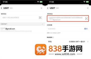 dgcx交易平台下载