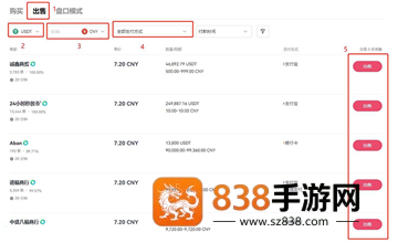 dgcx交易平台下载