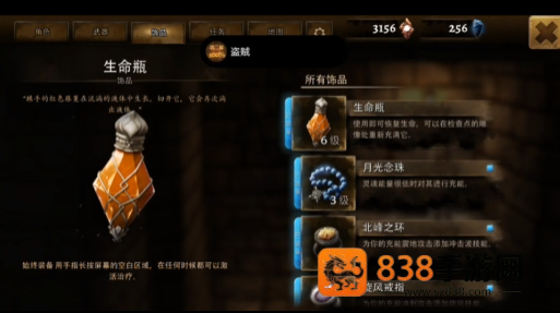 原界之罪遗忘之堂全宝箱坐标