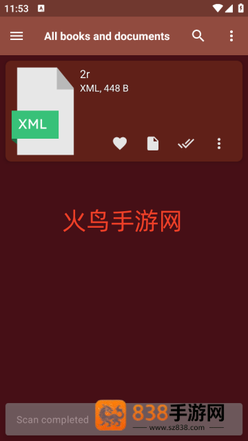 eReader阅读器