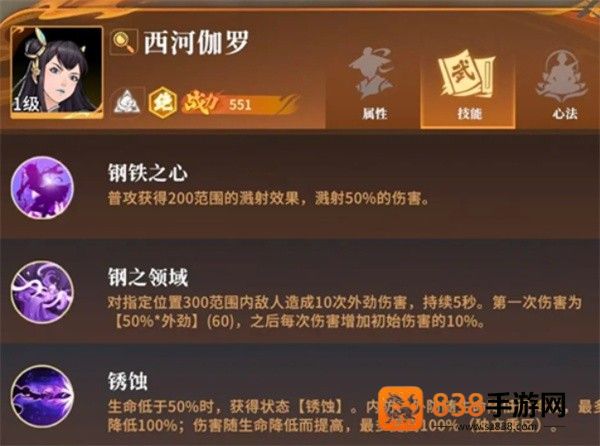 对决剑之川开荒天花板