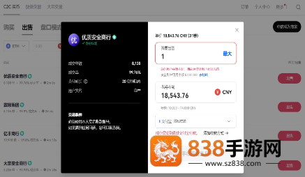 EBpay钱包APP最新版本下载