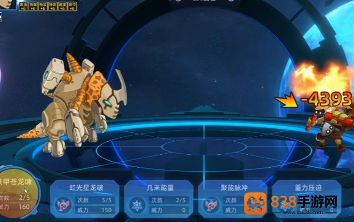 赛尔号巅峰之战王之查尔顿终极指南