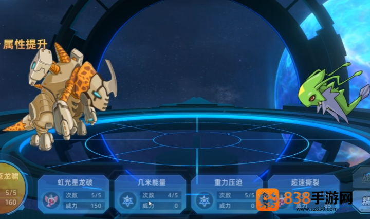 赛尔号巅峰之战王之查尔顿终极指南