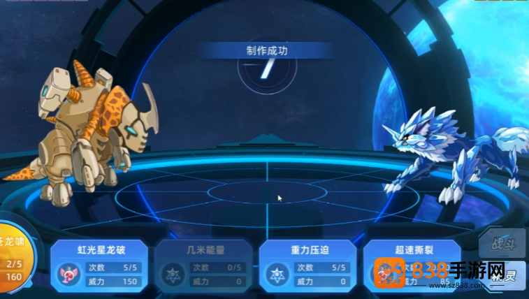 赛尔号巅峰之战王之查尔顿终极指南